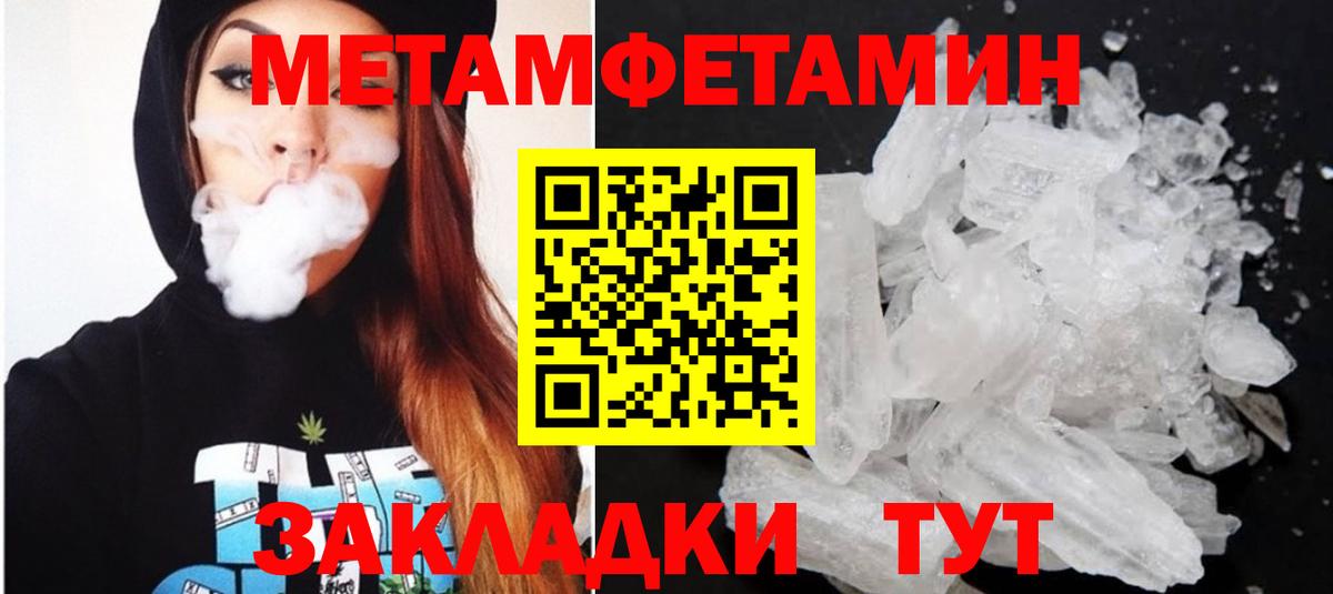 Кострома  даркнет формула  Вход с VPN  Amphetamine 98%  АМФЕТАМИН 