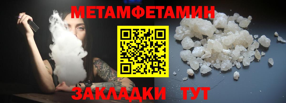 Amphetamine Premium Кострома