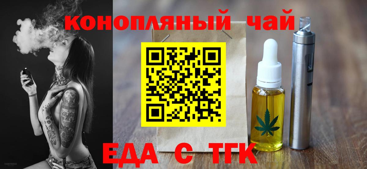 Canna-Cookies конопля Кострома