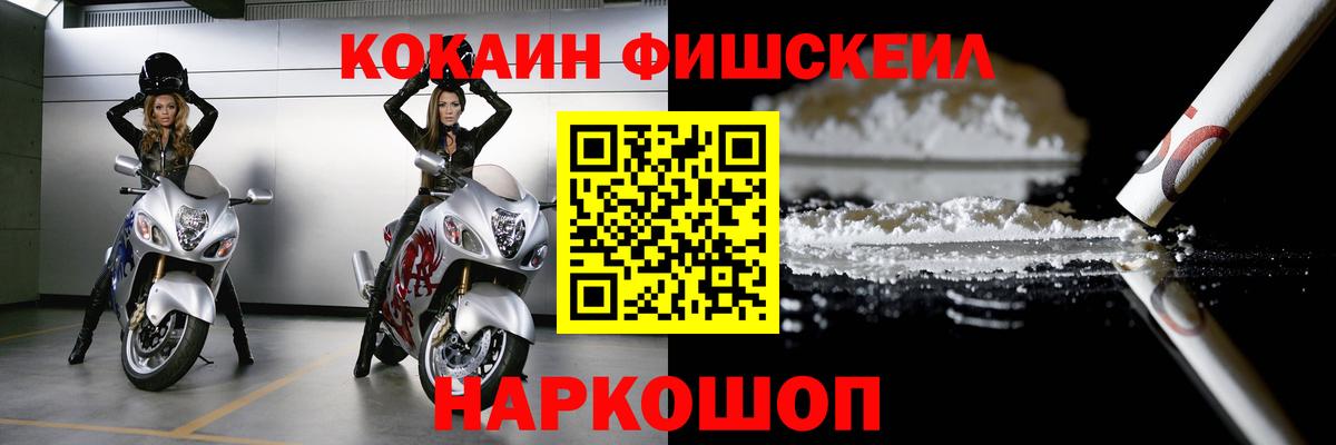 КОКАИН 97%  Вход с VPN  Кострома 