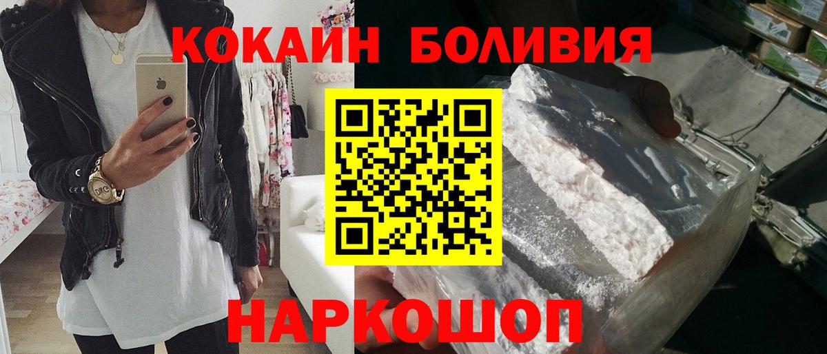 COCAIN  А ПВП СК кристаллы  Меф кристаллы  ГАШИШ  Кострома  ЭКСТАЗИ  МАРИХУАНА  ГАШ  Вход с VPN 