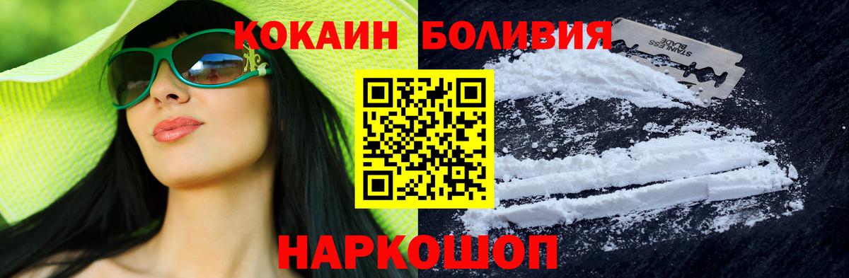 Cocaine 99% Кострома