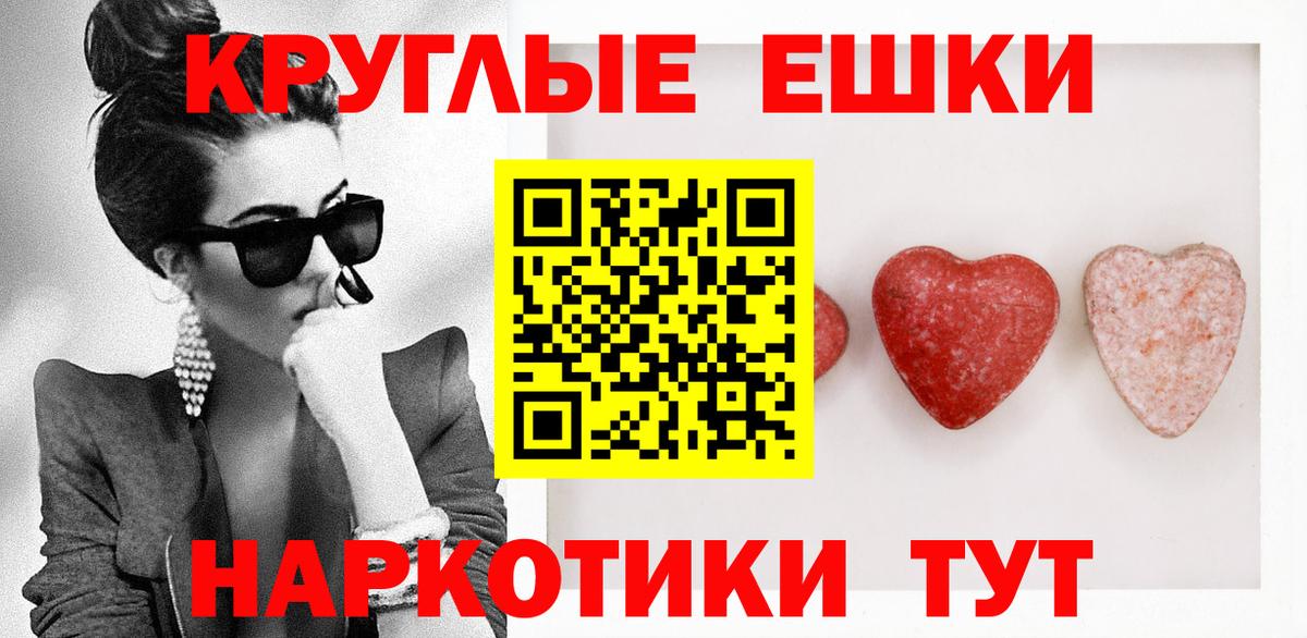 ЭКСТАЗИ 300 mg  Ecstasy 280мг  Кострома  kraken зеркало  Вход с VPN 