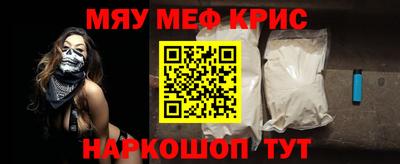 меф VHQ Бугуруслан