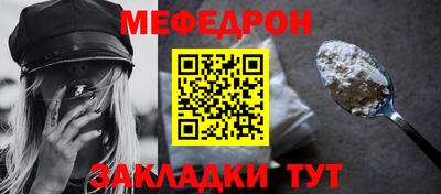 меф VHQ Бугуруслан