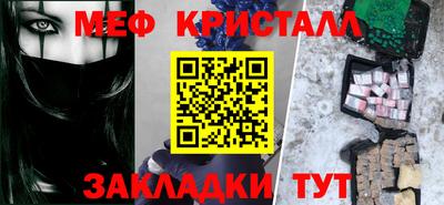 меф VHQ Бугуруслан