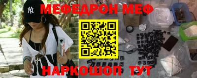 меф VHQ Бугуруслан