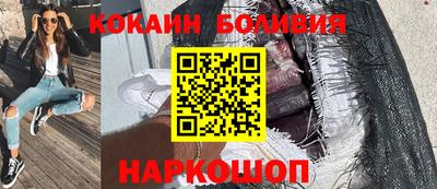 мяу мяу кристалл Будённовск