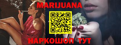 каннабис Бузулук
