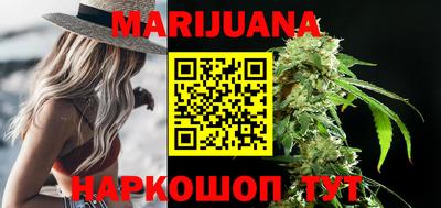 каннабис Бузулук