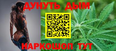 каннабис Бузулук