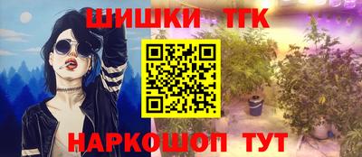 каннабис Бузулук
