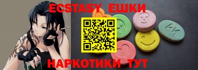 мяу мяу кристалл Будённовск