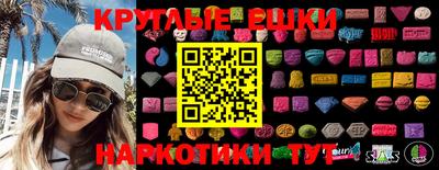 мяу мяу кристалл Будённовск