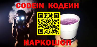 мяу мяу кристалл Будённовск