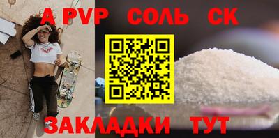 меф VHQ Бугуруслан