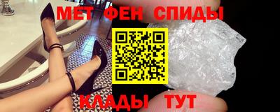 мяу мяу кристалл Будённовск