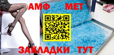 меф VHQ Бугуруслан