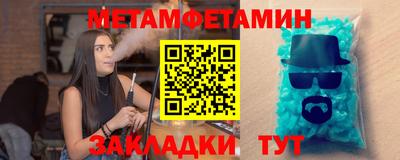 мяу мяу кристалл Будённовск