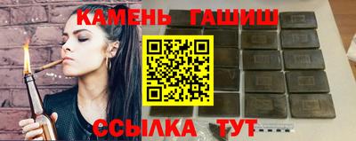 мяу мяу кристалл Будённовск
