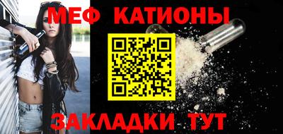 меф VHQ Бугуруслан