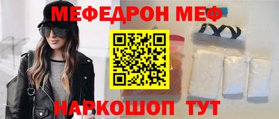 гашик Ртищево