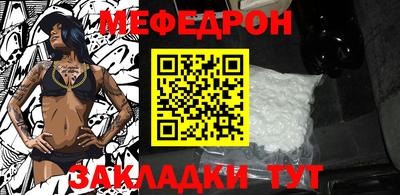меф VHQ Бугуруслан