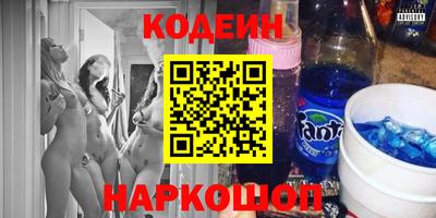 мяу мяу кристалл Будённовск