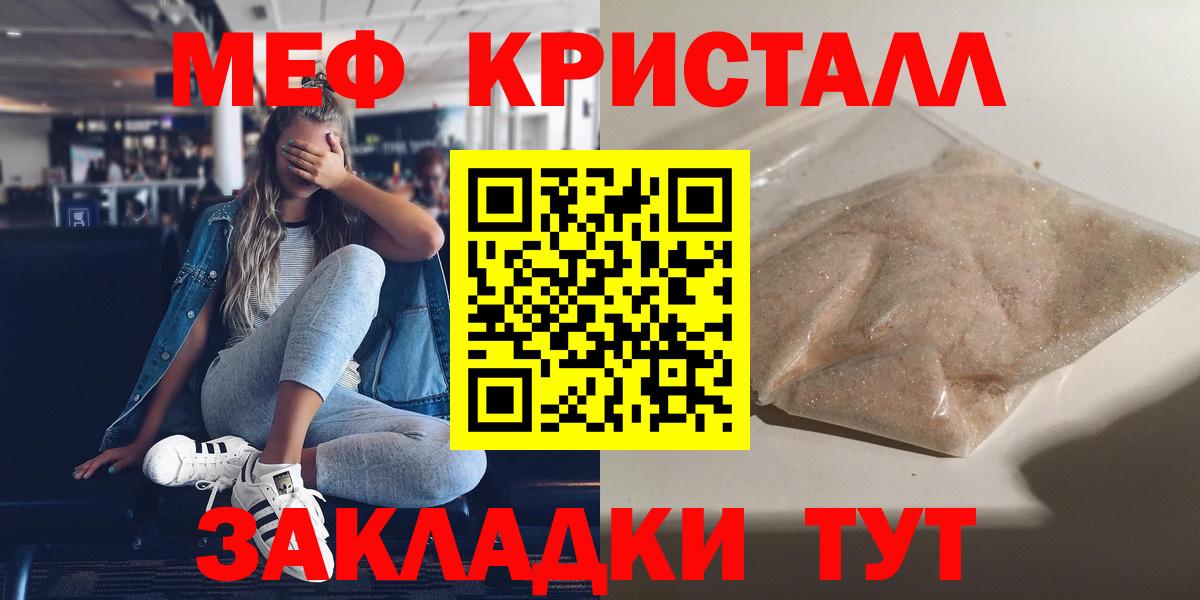 МЕФ Кострома