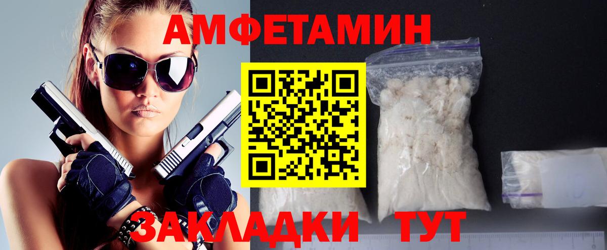Первитин пудра  Вход с VPN  Кострома 