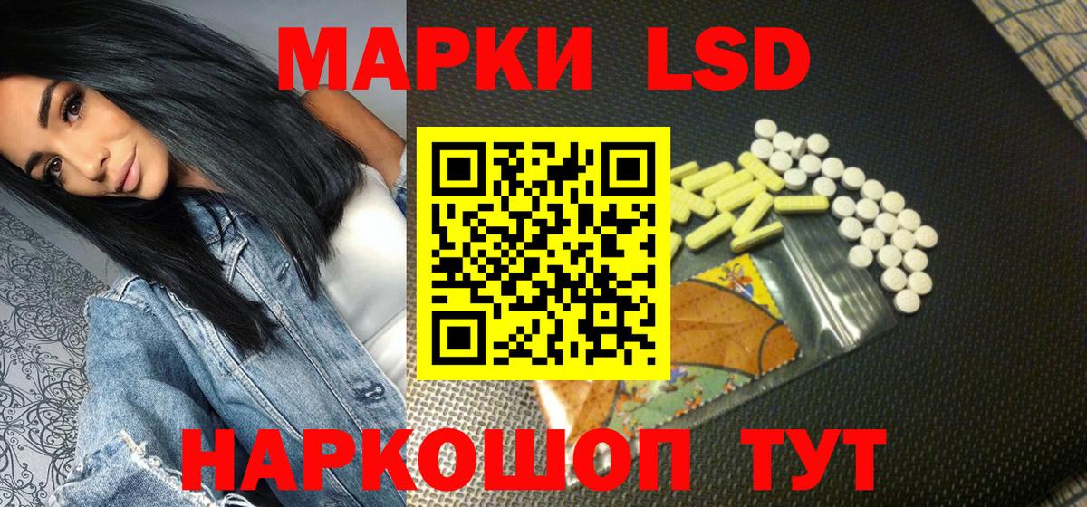 Кострома  Наркотические марки 1500мкг  Вход с VPN 