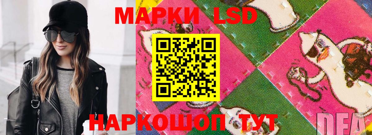 Наркотические марки 1500мкг Кострома