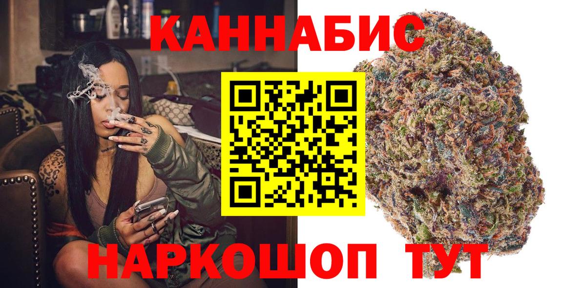 Конопля марихуана  Вход с VPN  Шишки марихуана AK-47  Кострома 